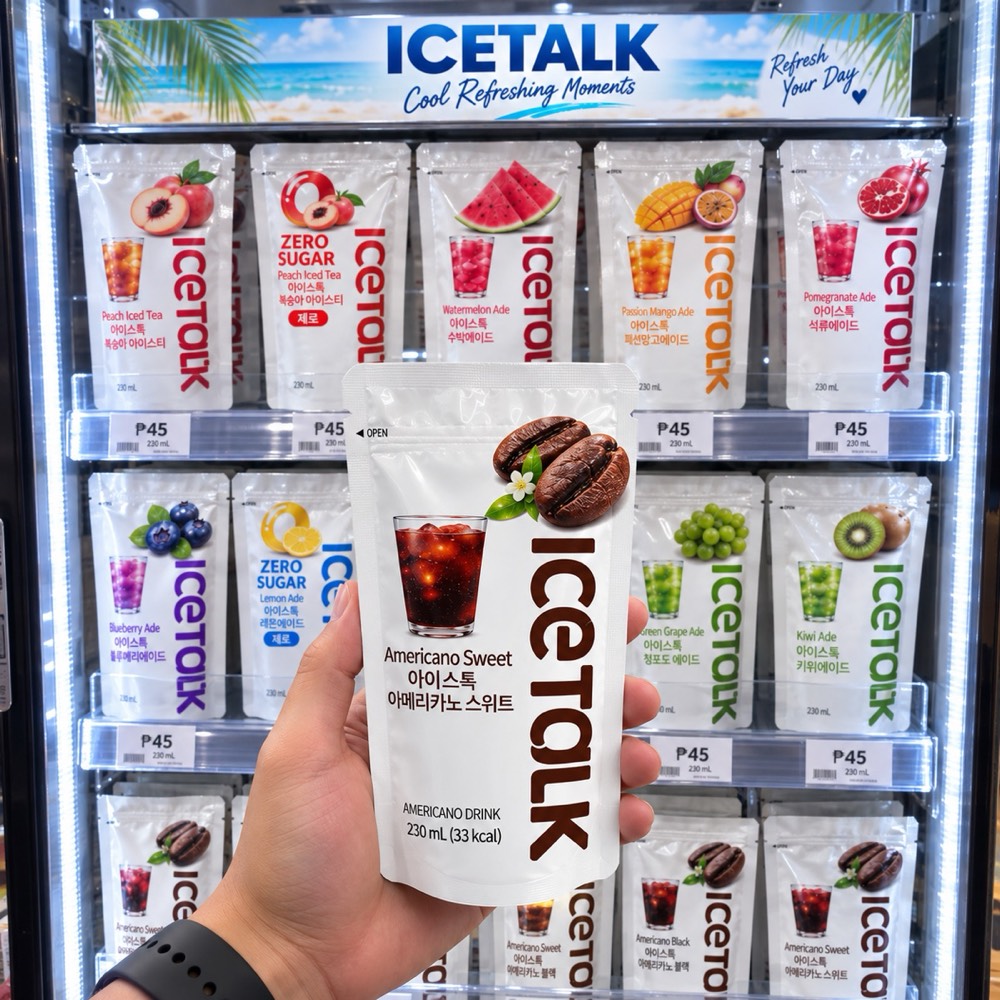 Americano Sweet In-store product visual