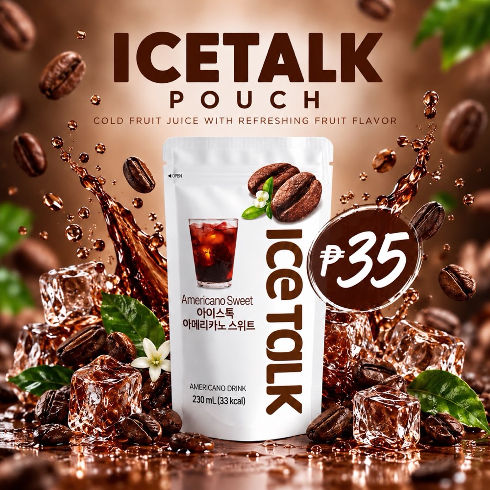 Americano Sweet ₱35 promotional visual